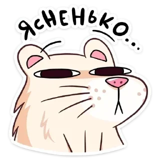 🤍 emoji @drugswoman Telegram sticker 24 of 50