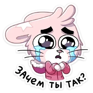 🤍 emoji @drugswoman Telegram sticker 14 of 50
