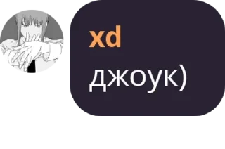 🙌 emoji я подарю сане пакет с кончой н Telegram sticker 19 of 120