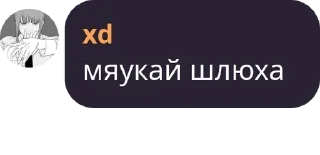 🩱 emoji я подарю сане пакет с кончой н Telegram sticker 22 of 120
