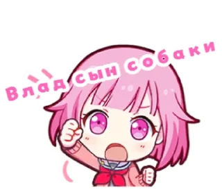 🌟 emoji Спидвагон лучшая вайфу Telegram sticker 20 of 21