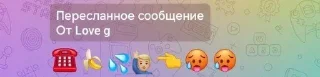 🌟 emoji Эщкерi Telegram sticker 14 of 114