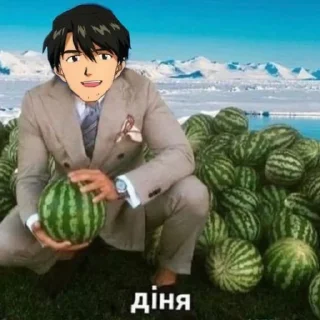 🍉 emoji ева два нуля ева ноль один Telegram sticker 11 of 120