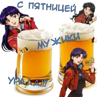 🥳 emoji ева два нуля ева ноль один Telegram sticker 6 of 120