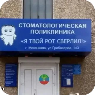 🙀 emoji кефтеме Telegram sticker 9 of 89