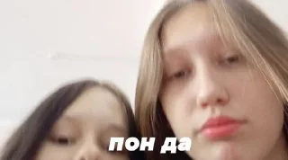 🎀 emoji бабиджон Telegram sticker 14 of 19