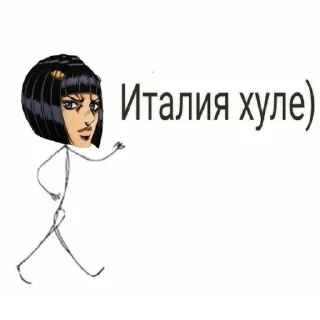 Sticker from Тупо инцест