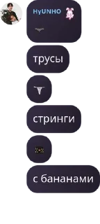 🥀 emoji долбоёбки 0.1 Telegram sticker 1 of 57