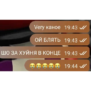 🤬 emoji Это семейное... Telegram sticker 14 of 120