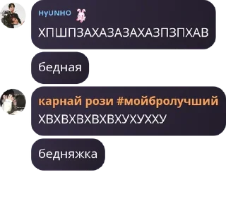 🥀 emoji долбоёбки 0.1 Telegram sticker 11 of 57