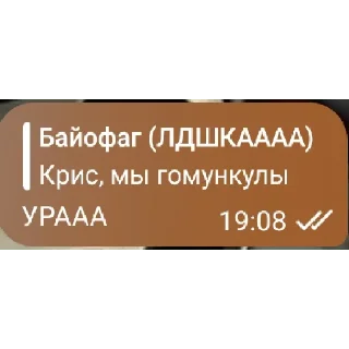 🥳 emoji Это семейное... Telegram sticker 11 of 120