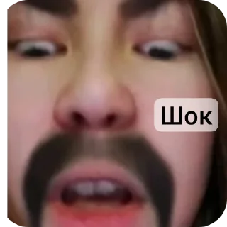🤯 emoji Чуа чен Telegram sticker 13 of 27