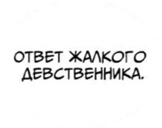 Sticker from pizdets
