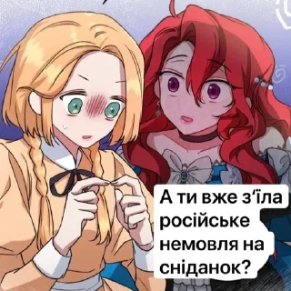 👶 emoji Рестарт леді Telegram sticker 19 of 108