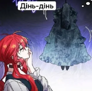 🔔 emoji Рестарт леді Telegram sticker 17 of 108