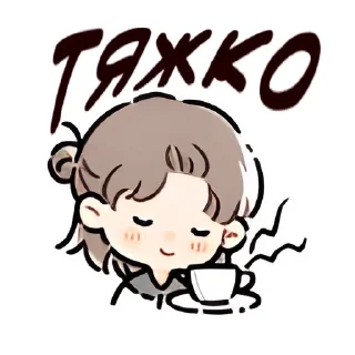 🌟 emoji Солёные Друзья / tg: @dejavucmd Telegram sticker 24 of 24