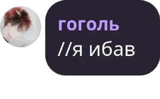 👌 emoji Полный пиздецовый смс Telegram sticker 19 of 51