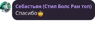 🤠 emoji Полный пиздецовый смс Telegram sticker 15 of 51
