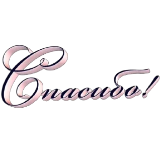 🫥 emoji Сайкины смеяки Telegram sticker 8 of 120