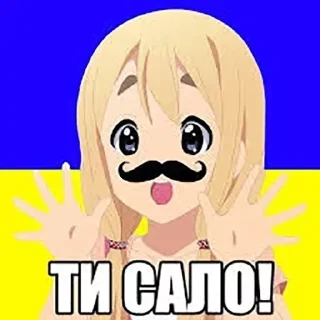 ❤ emoji Українськи меми Telegram sticker 8 of 93