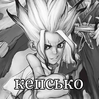 🧪 emoji стоунівські меми Telegram sticker 8 of 52