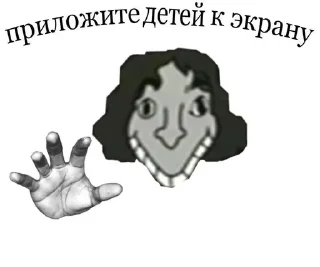 📞 emoji The Walten Files от  @Arightw Telegram sticker 13 of 33