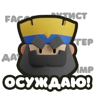 🙅‍♂️ emoji @CLOOBHUB <- БОЛЬШЕ Telegram sticker 23 of 33