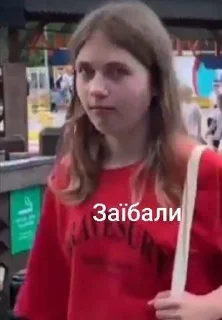 🌟 emoji Жоскій 7 класс Telegram sticker 1 of 120