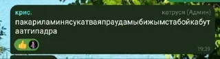 🌟 emoji Наш класс имба Telegram sticker 2 of 42