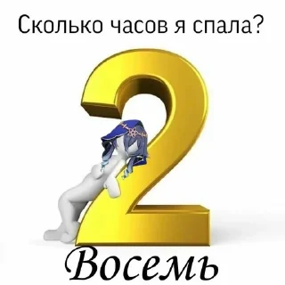 Sticker from лайла моя мама by: @ayakkki