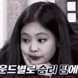 💋 emoji jennie Telegram sticker 23 of 107