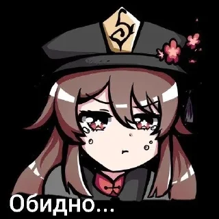 Sticker from Ху Таома