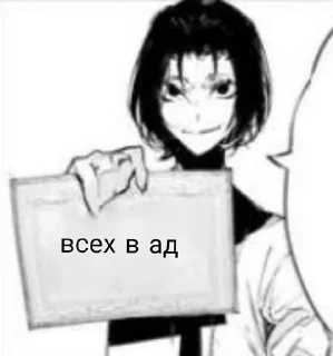 ☺️ emoji ебал я вас всех в рот • @kxtjv Telegram sticker 5 of 19