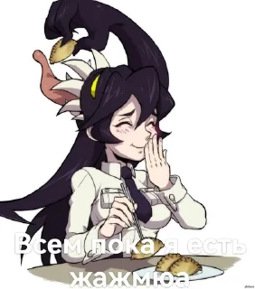 Sticker from Пак от Фили пили