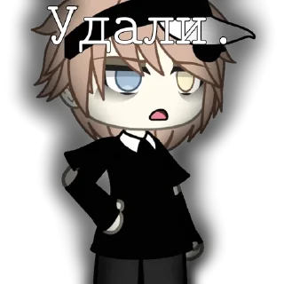 Sticker from Ян.