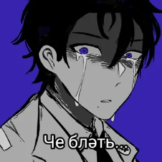 😭 emoji Ронпа удивляет Telegram sticker 5 of 12