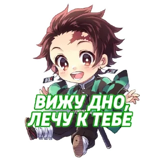 😀 emoji Клинок, рассекающий демонов Telegram sticker 12 of 32