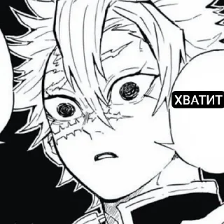 😡 emoji Клинок,  рассекающий демонов Telegram sticker 13 of 26