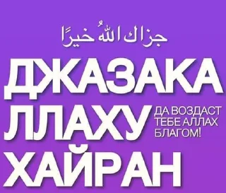 🤲 emoji Islam Telegram sticker 12 of 16
