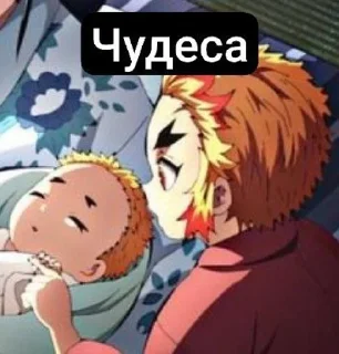 🥹 emoji Клинок,  рассекающий демонов Telegram sticker 23 of 26