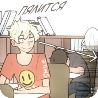 🌟 emoji Айден @kkggu0 Telegram sticker 24 of 115