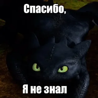 Sticker from toothless 4k stickers