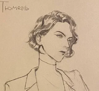 Sticker from Таня 💗
