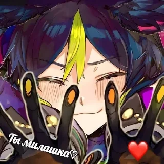 🌟 emoji Тигнари<3 Telegram sticker 3 of 28