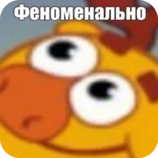 Sticker from Круглошарики😛😛 от @shishnya_vilka
