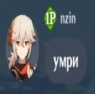 Sticker from /f/