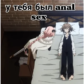 🥰 emoji Астольфо краш Telegram sticker 16 of 25
