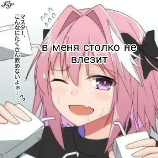 Sticker from Астольфо краш🥵