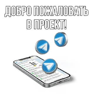 Sticker from Миллион на телеграм