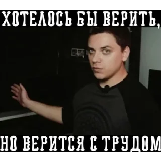 🤔 emoji Утопия Шоу U^ U Telegram sticker 7 of 25